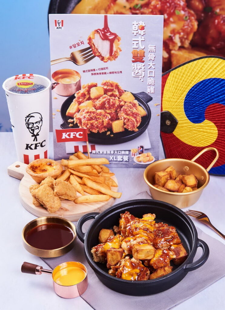 炸雞王者肯德基限時新品「韓式雙醬無骨大口脆雞」,一個人追劇獨享或多人歡聚分享,都能恣意享受韓式美味炸雞。