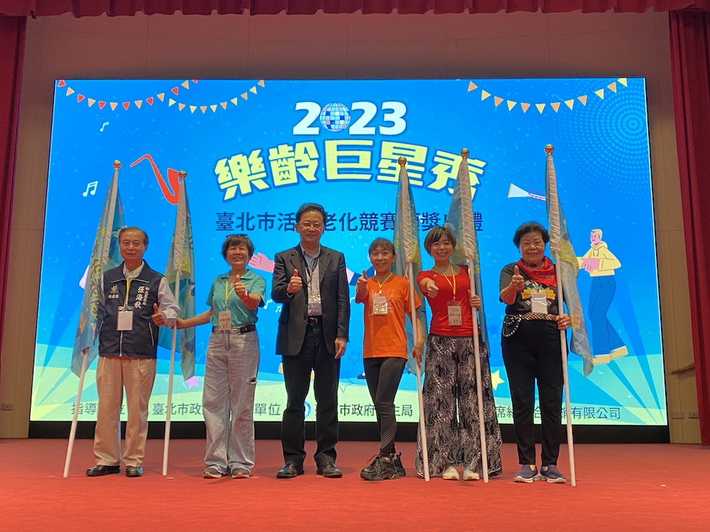 北市樂齡巨星秀活躍老化競賽  104歲長者活力參賽 223