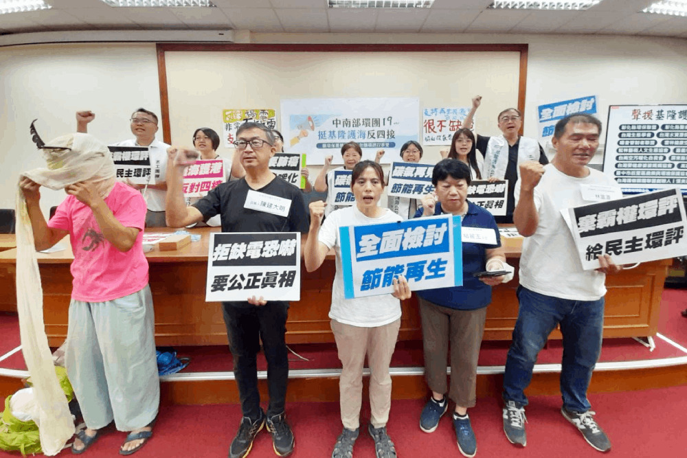 反台電天然氣四接 中南部環團北上挺基隆「反空污、抗暖化我驕傲」 254 反台電天然氣四接 中南部環團北上挺基隆「反空污、抗暖化我驕傲」 253