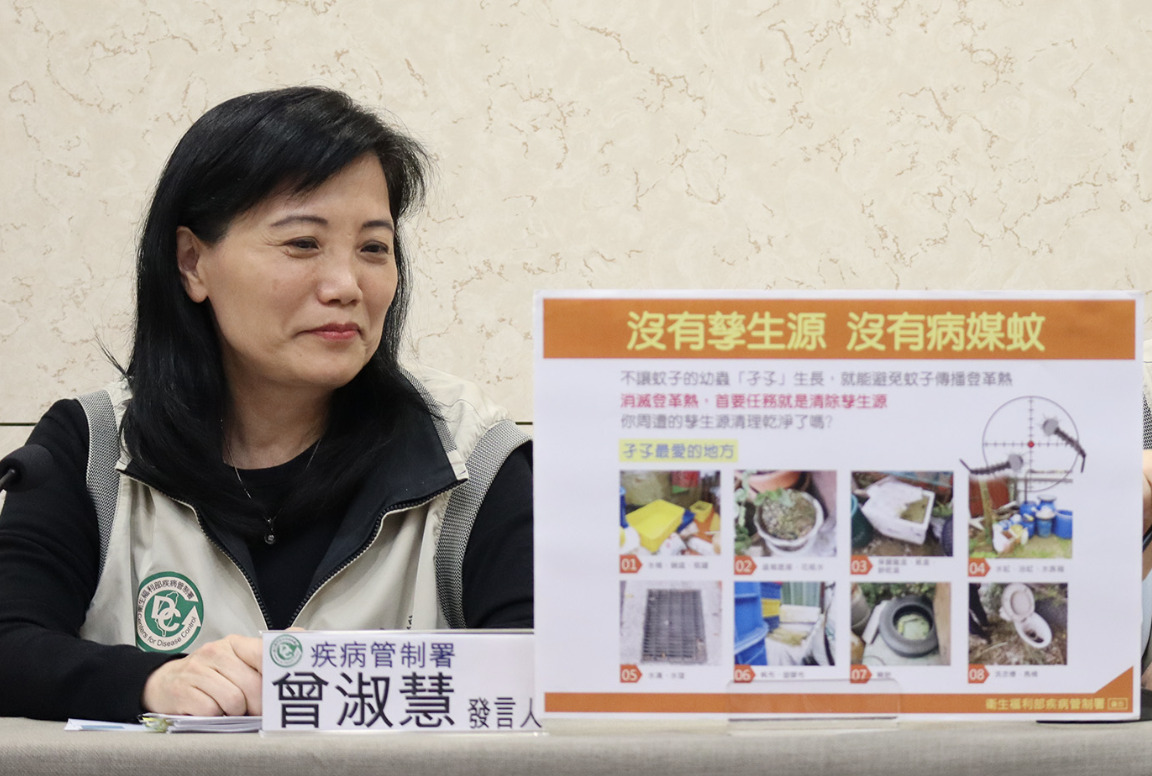台南登革熱破200例了！6年零病例屏東也淪陷 疾管署成立「應變工作小組」 293