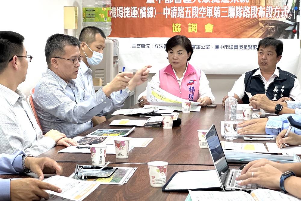 中捷橘線大躍進！楊瓊瓔跨部會協商直送交通部審議 287