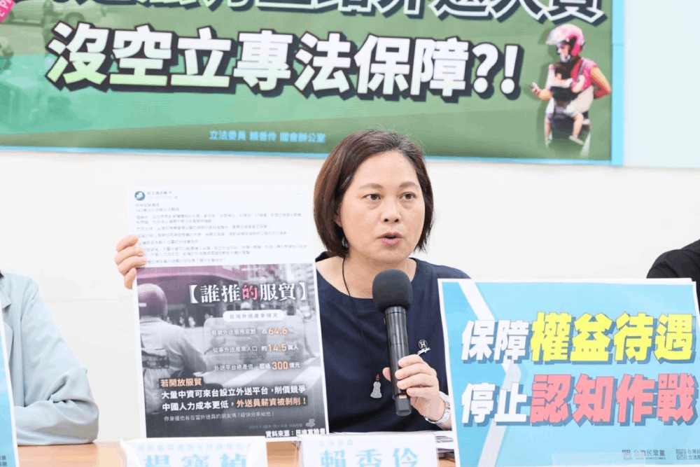 酷夏氣溫狂飆 賴香伶籲注意熱傷害 外送平台應供外送員高溫加給 286 酷夏氣溫狂飆 賴香伶籲注意熱傷害 外送平台應供外送員高溫加給 285