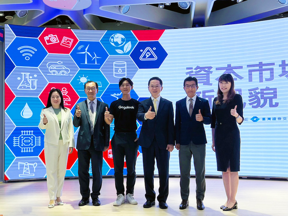 台股新分率聚焦綠能  雲豹能源盼加速台灣能源轉型 285