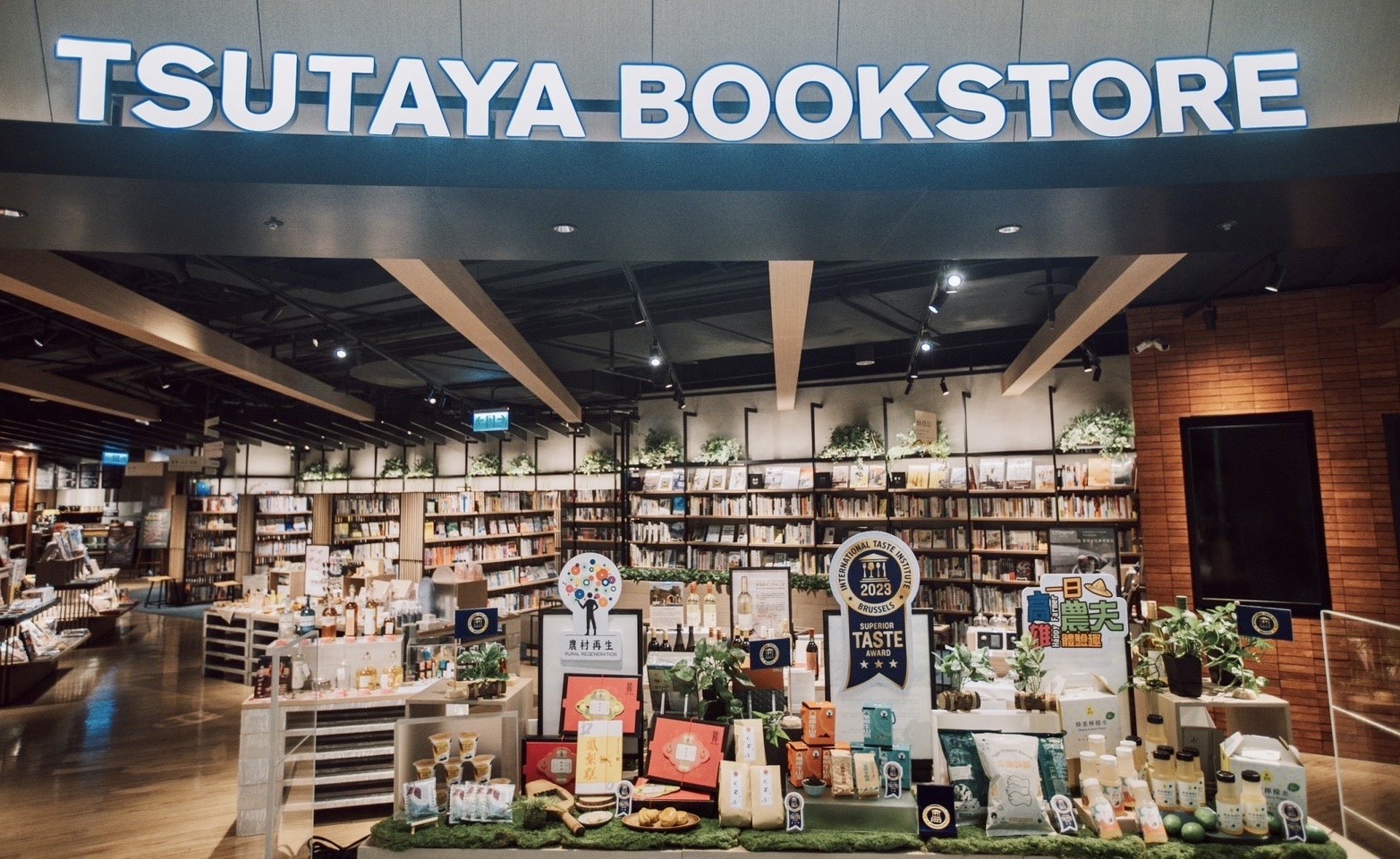 高雄農再社區好物上架全球最美書店! 國際評鑑獲獎產品限定販售