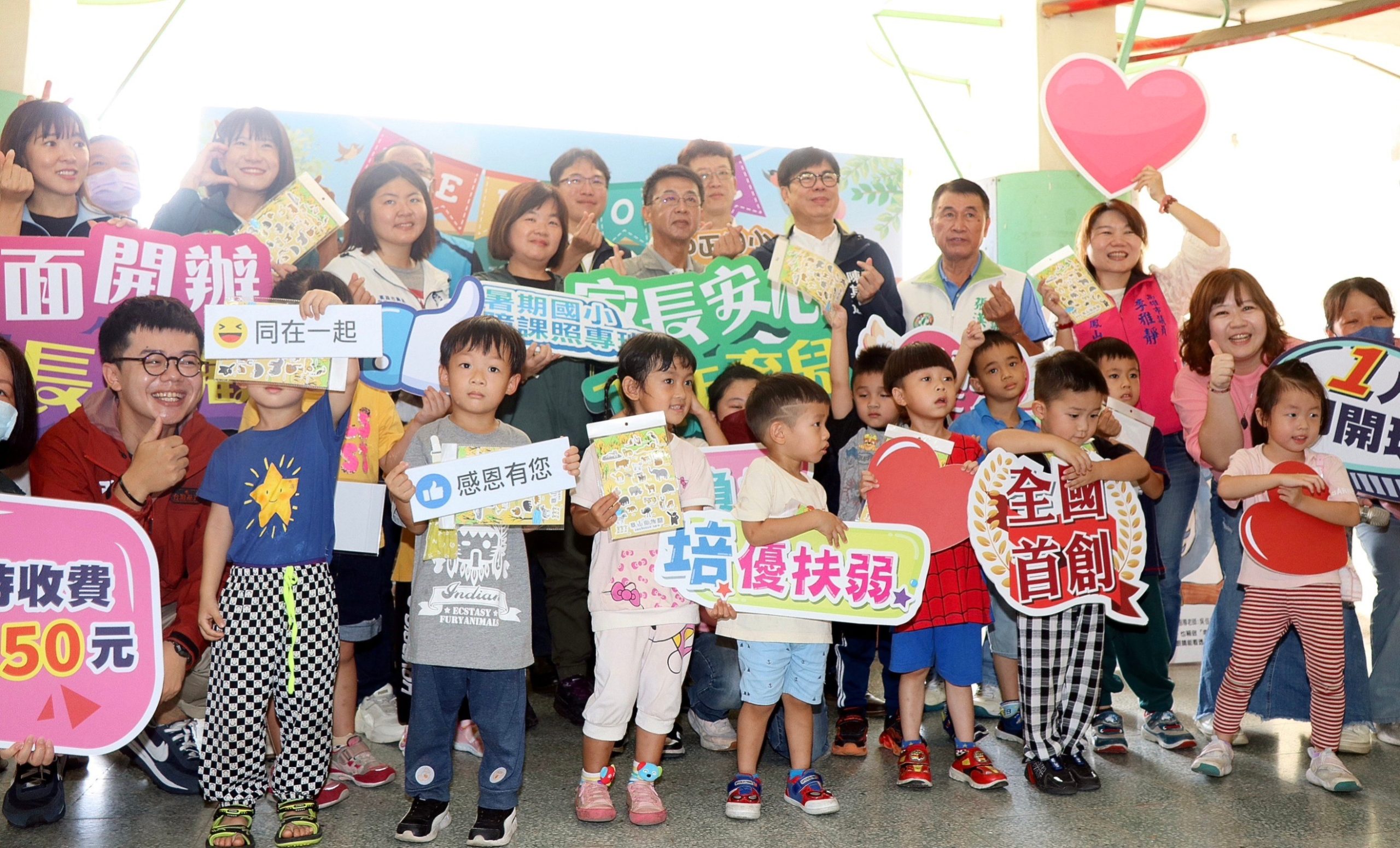 高雄市長陳其邁關心公幼延長照顧服務及身障學生課後照顧服務兩大政策