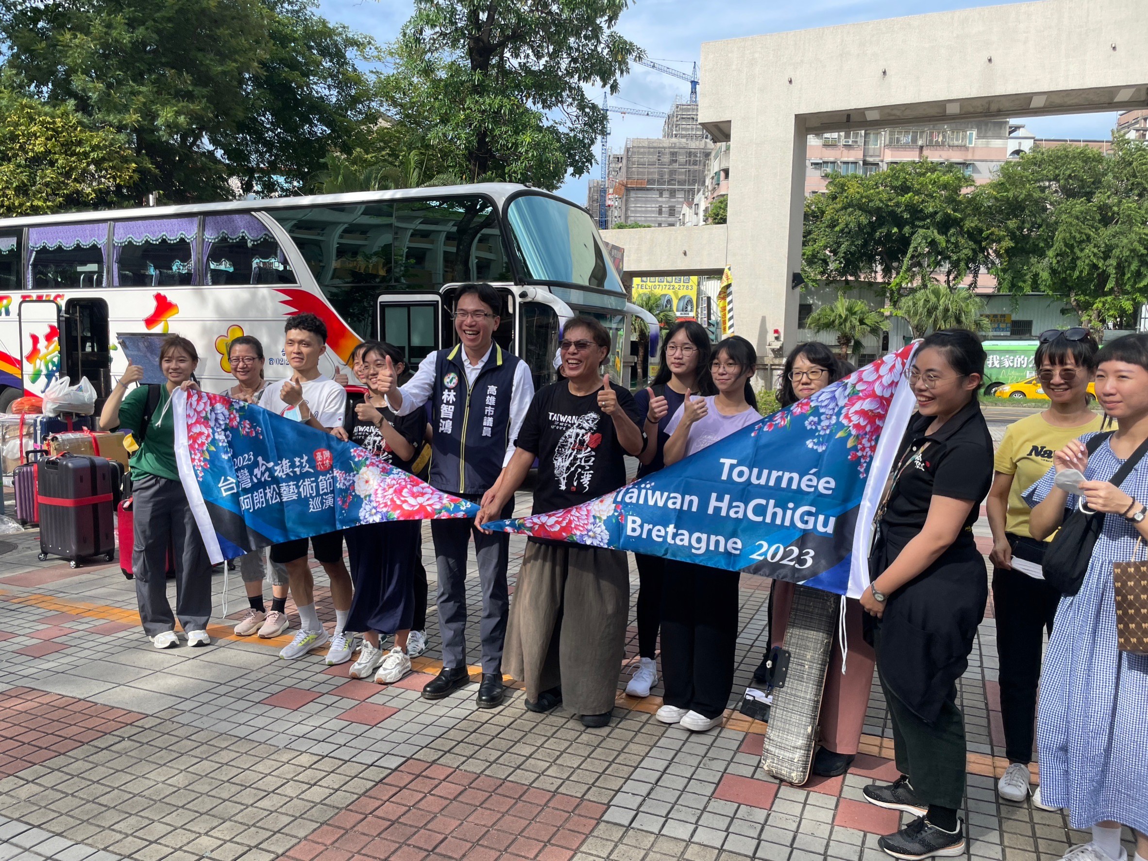 台灣哈旗鼓蒞法國巡演今啟程　林智鴻獻祝福：讓世界看見台灣客家