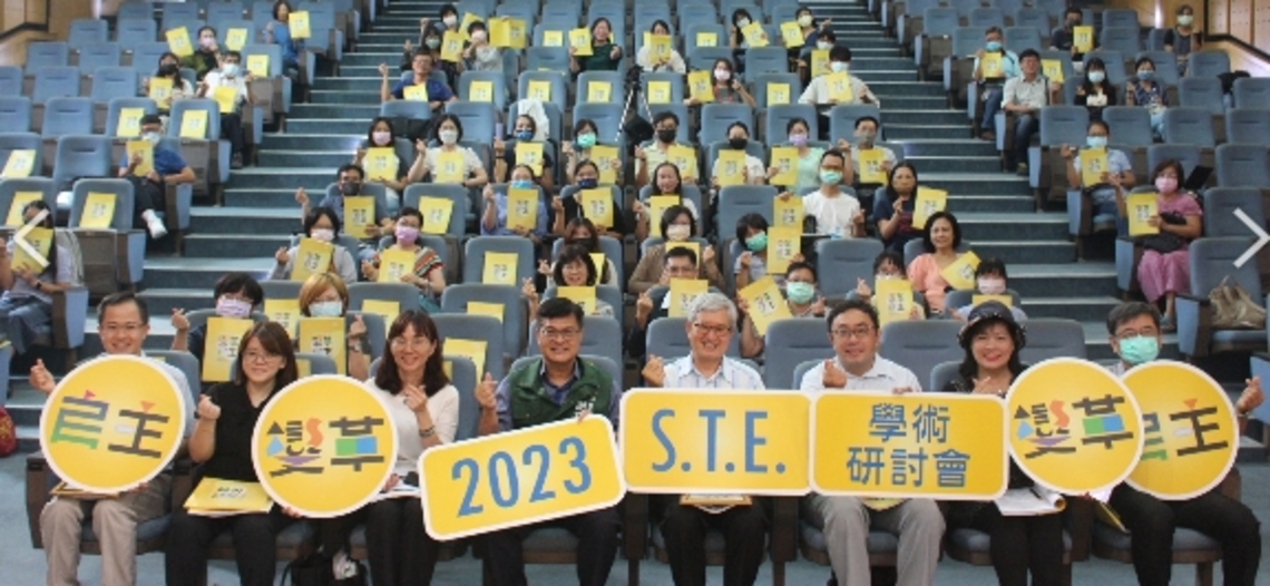 漾新聞|教育局攜手高師大舉辦南臺灣教育學術研討會 謝文斌重申「變革-自主」下的教師角色