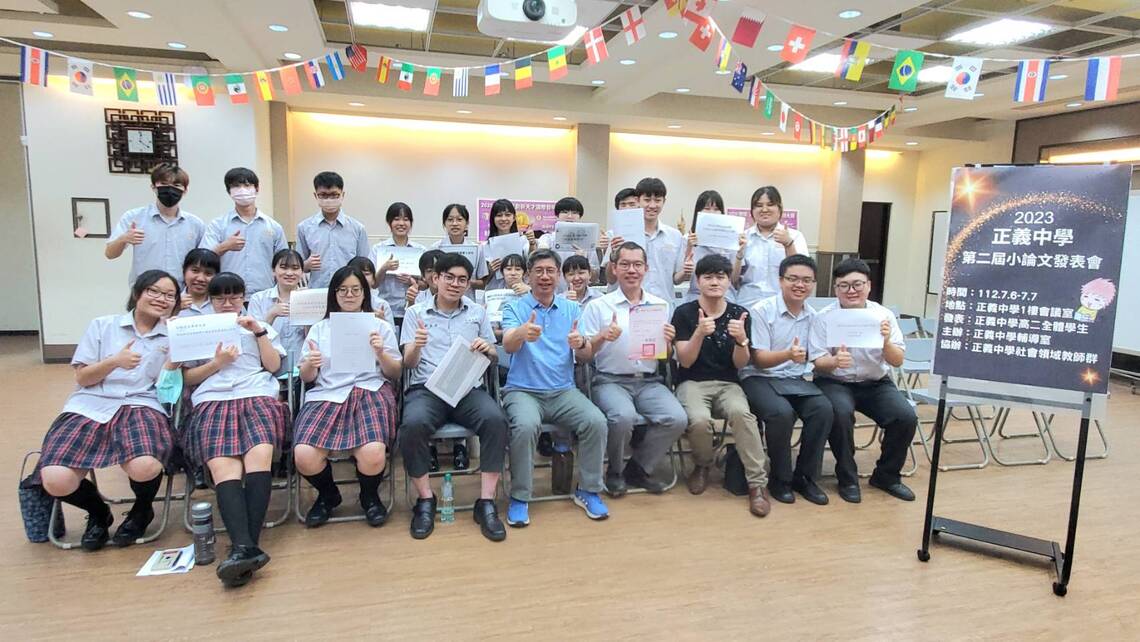漾新聞|正義中學呼應108課綱探究實作開發新課程 高三學生百分百小論文發表讓教授也稱奇