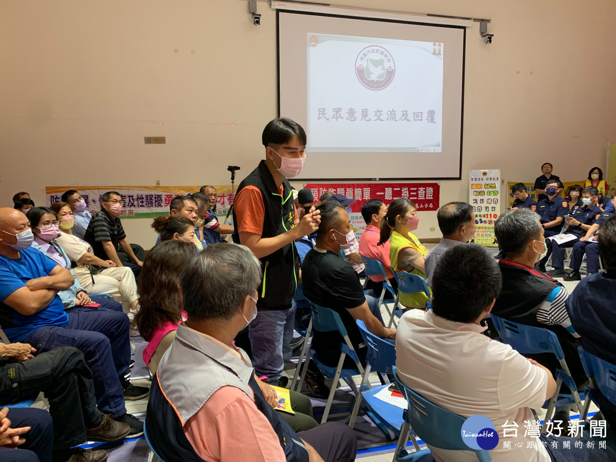 龜山警分局為了解轄區治安狀況及交通問題,舉辦「社區治安座談會」。