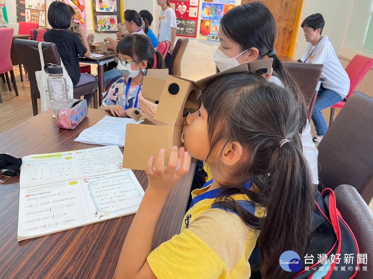 彰化家扶結合宋恭源獎學金科技營 暑期課輔安排多元有趣的體驗學習