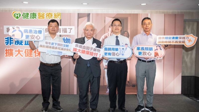 天天挨針千瘡百孔! 重度血友病童注射新藥凝聚人生