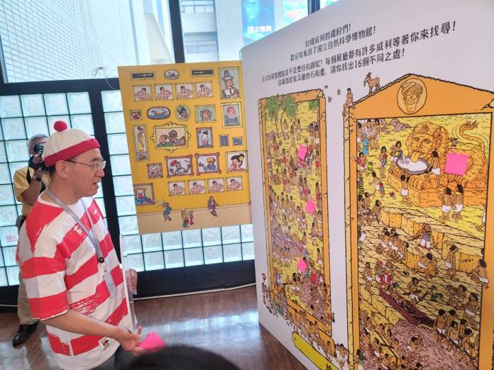 來科博館找《威利在哪裡?》搭乘大眾運輸加碼抽好禮 64 583906 | 藝文娛樂 藝文娛樂 記者爆料網