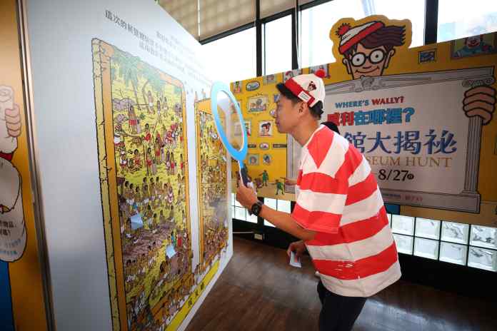 來科博館找《威利在哪裡?》搭乘大眾運輸加碼抽好禮 65 98766 | 藝文娛樂 藝文娛樂 記者爆料網