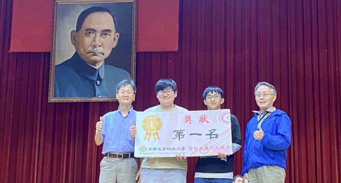 2023全國機器人互動競賽   義守大學智網系 包辦賽事前三名