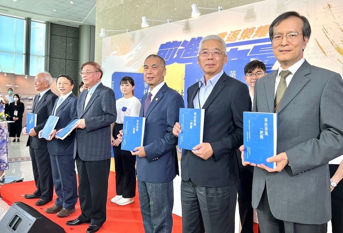 中油《華枝春滿 一把輕》新書發表暨台灣石化產業影像珍藏回顧特展開幕 台灣石化產業發展全紀錄
