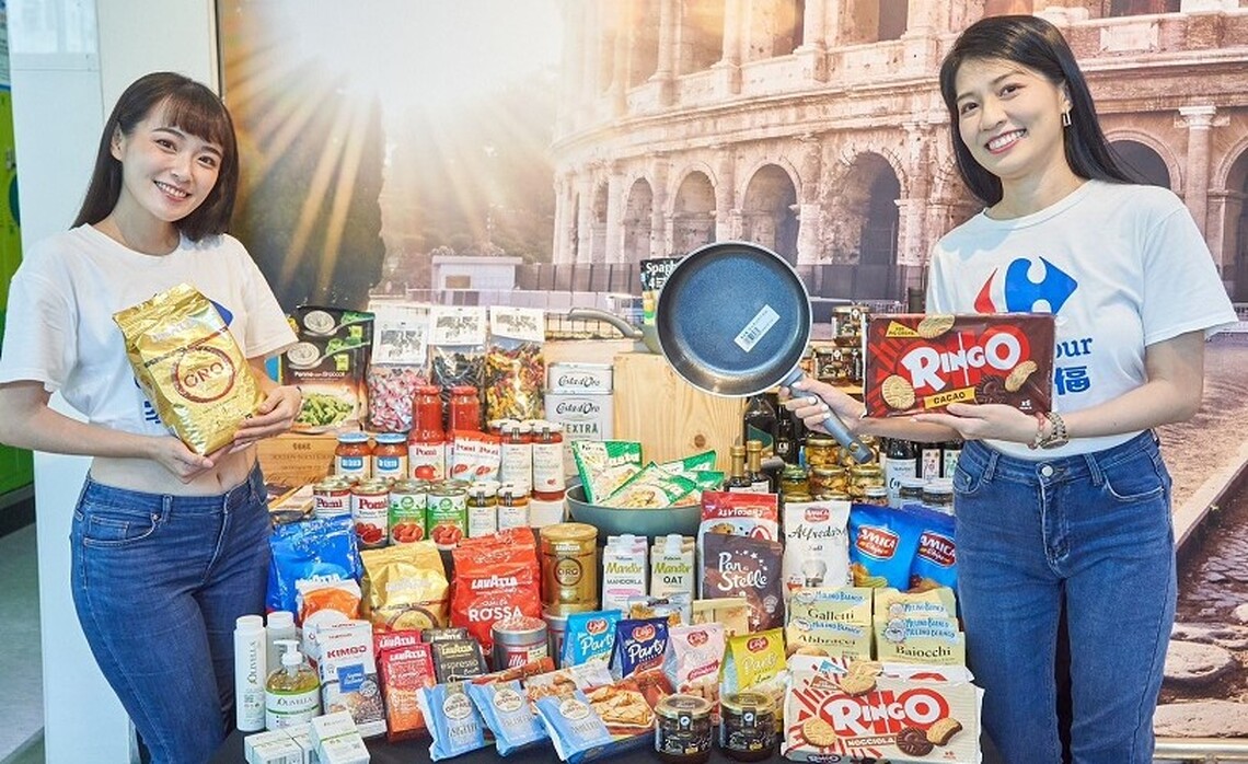 7/5~7/18家樂福味旅義大利聯手ICE義大利在台辦事處 來場美食深旅行