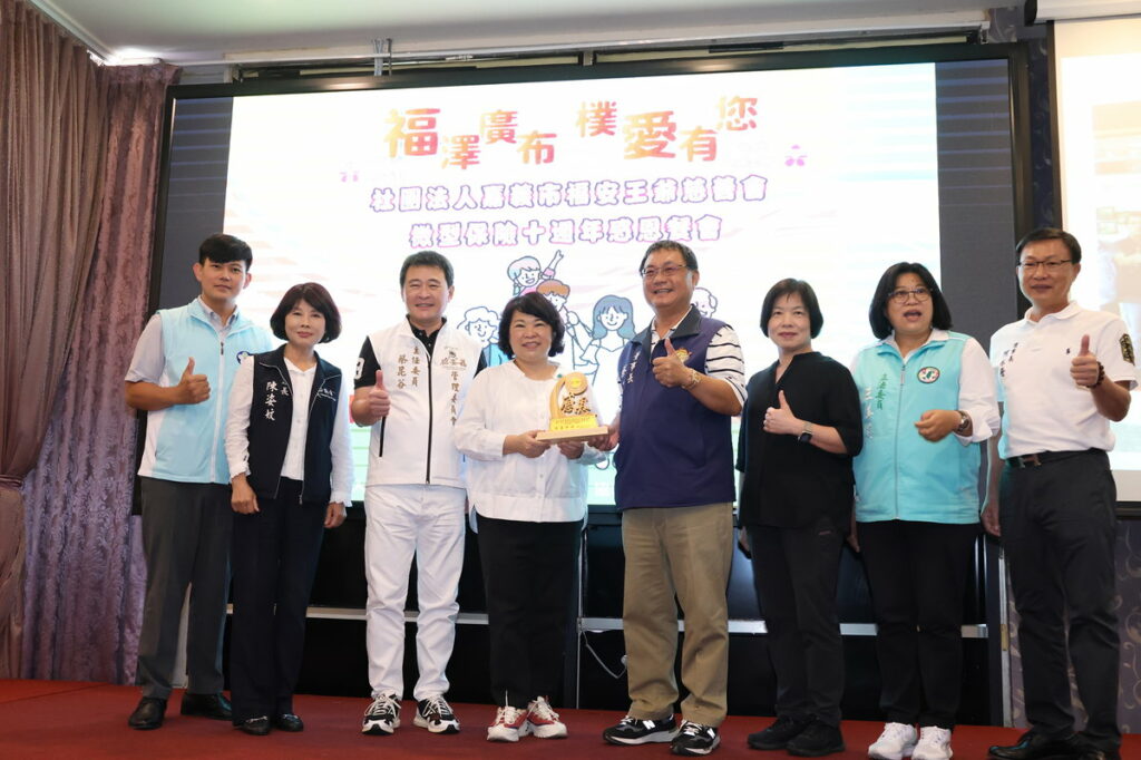 市長頒贈感謝狀
