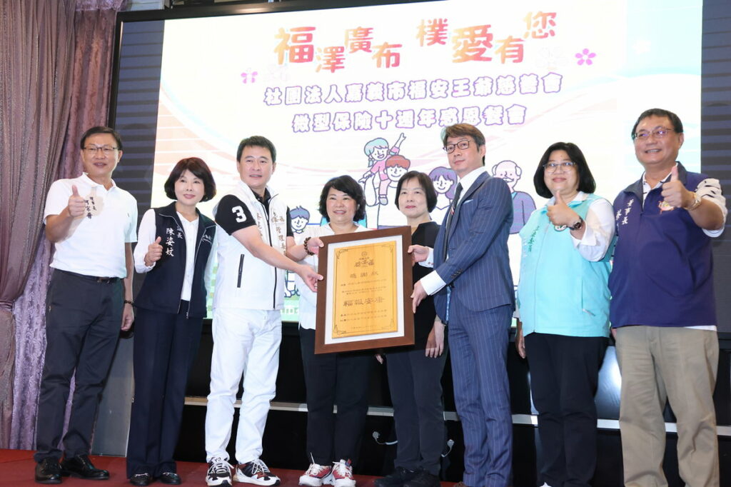 頒發感謝狀合影