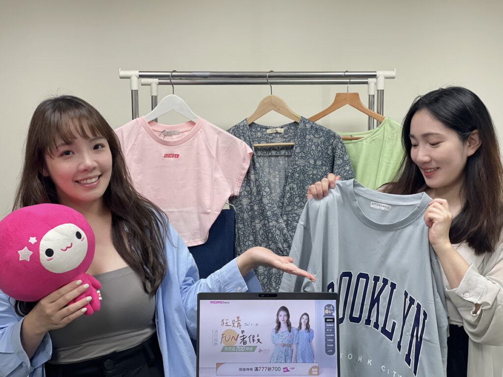 迎接夏季出遊潮,momo打造線上衣櫃,試營運推出「推薦搭配」服務,開跑《狂購FUN暑假》3折起活動。