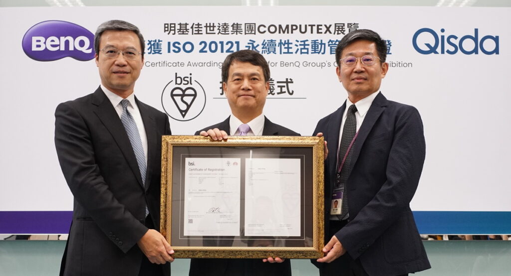 明基佳世達集團在COMPUTEX推動綠色展會及永續解決方案通過國際ISO永續認證,