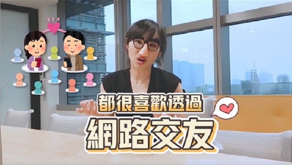 ▲圖說:網紅宅女小紅網路交友反詐騙宣導短片 (圖/台中市政府提供)
