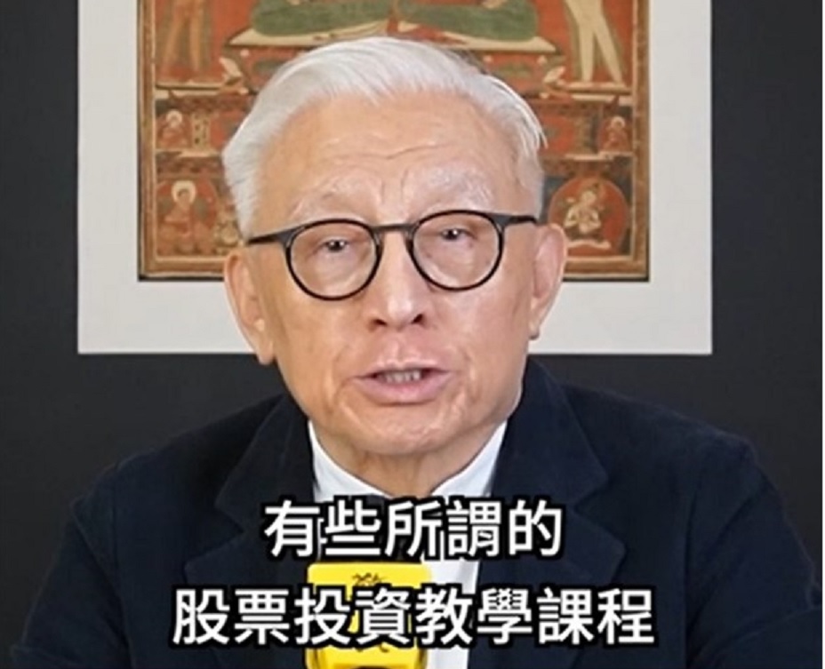 ▲圖說:全民防詐聯電創辦人曹興誠宣導短片 (圖/台中市政府提供)