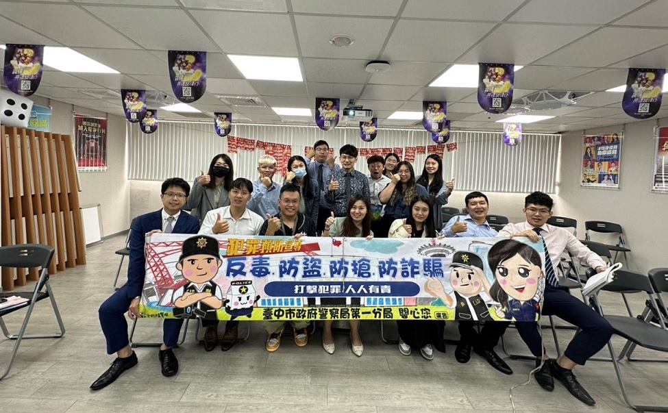 ▲圖說:企業界和銀行業辦理金融反詐騙講座 (圖/台中市政府提供)