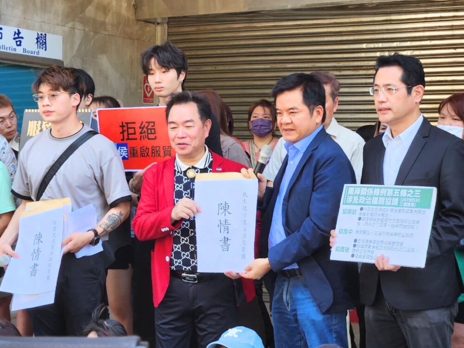 美容美髮業者陳情 民進黨:請柯侯停止傷害青年就業 288 美容美髮業者陳情 民進黨:請柯侯停止傷害青年就業 287