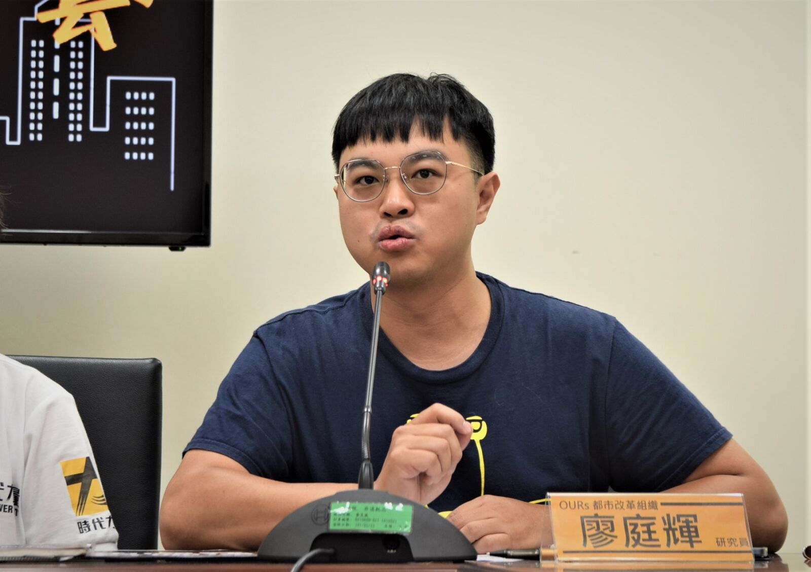 時力:行政院提出無效囤房稅 恐難以釋出更多空屋市場 288 時力:行政院提出無效囤房稅 恐難以釋出更多空屋市場 287