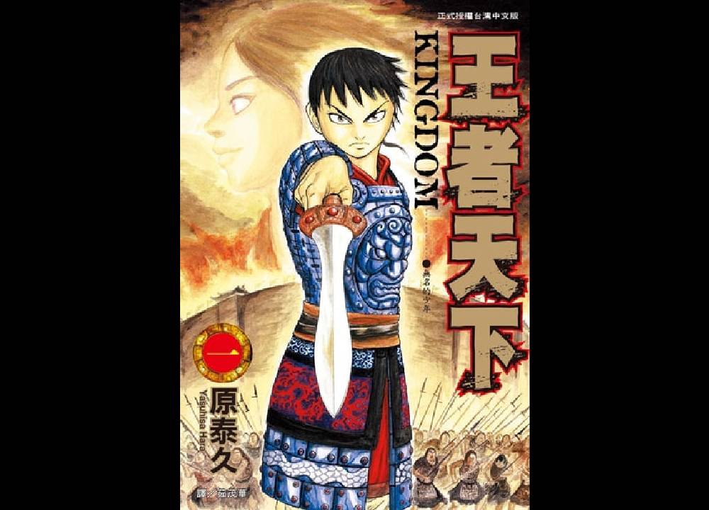 上半年暢銷榜Top 10出爐　《蛤蟆先生去看心理師》獲台灣銷售榜冠軍 273