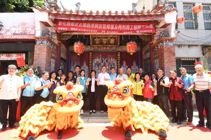 彰化縣定古蹟鹿港興安宮修復工程開工 預估114年初完工