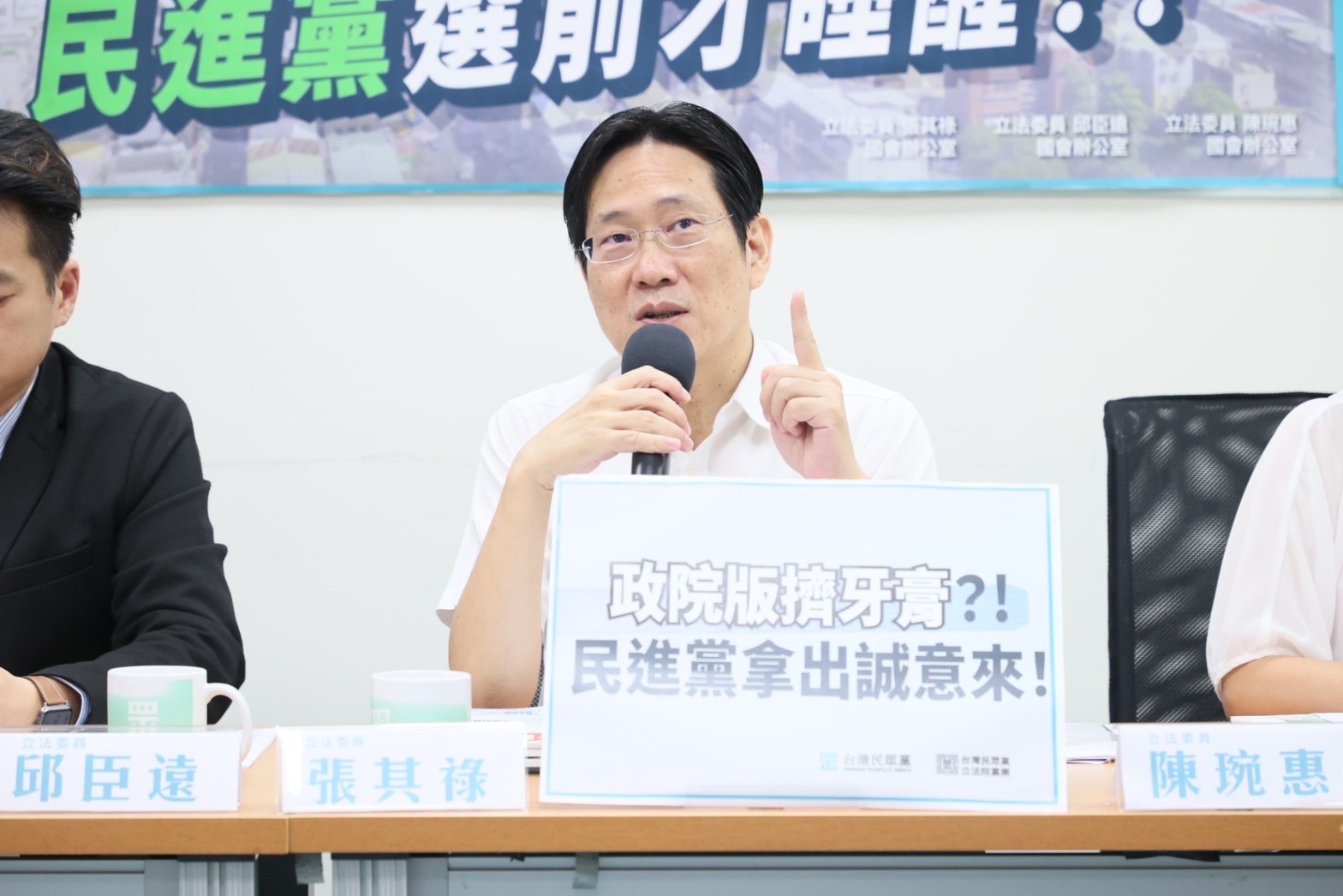 囤房稅率調整幾乎無感 民眾黨團籲調稅基