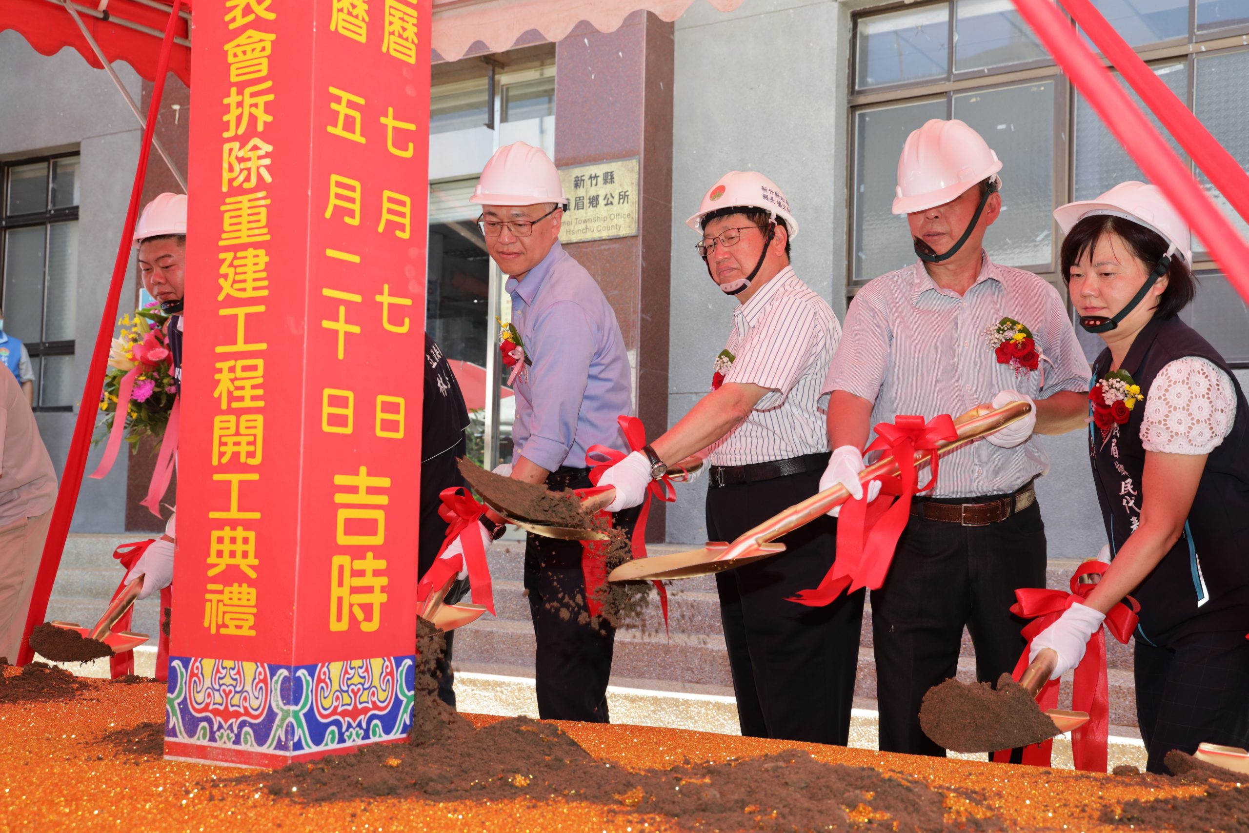 峨眉鄉公所原地重建今開工 預計2年後全新亮相