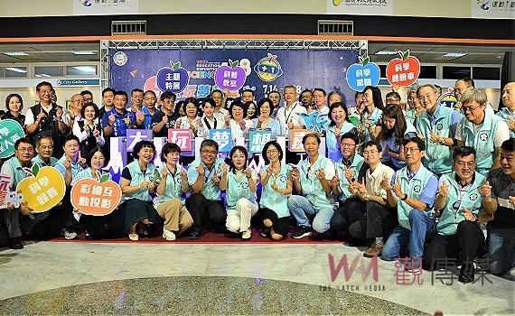 大玩夢想嘉培養孩子創造力 嘉義市科學168教育博覽會7/14日登場