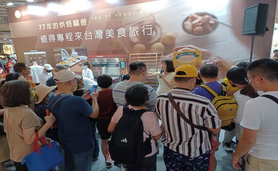 台中國際烘焙展 市府與糕餅公會合作「台中館」成最大亮點
