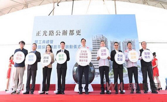 桃園正光路公辦都更案開工預定116年竣工 啟動廉政平台保障工程品質