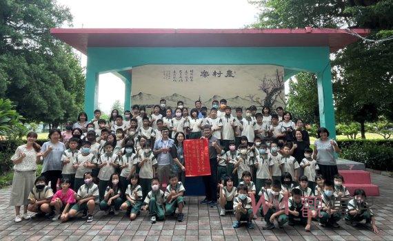 彰化縣芙朝國小深耕環境教育 獲臺美生態學校最高綠旗殊榮