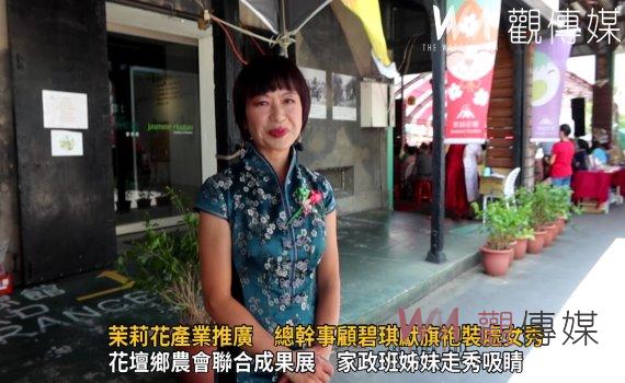 影/顧碧琪旗袍裝處女秀獻給2023世界茉莉盛典茉莉花產業推廣