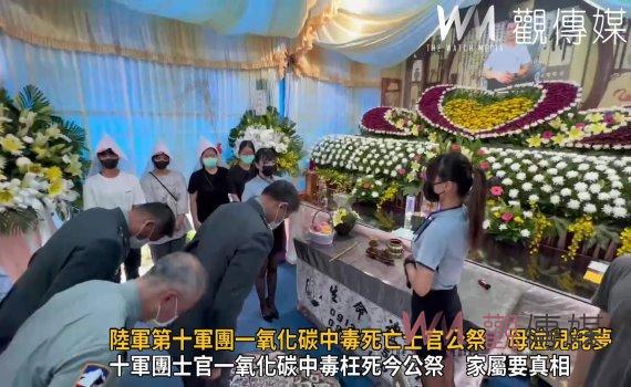 影/陸軍第十軍團一氧化碳中毒死亡士官公祭 母泣兒託夢:我不願意死
