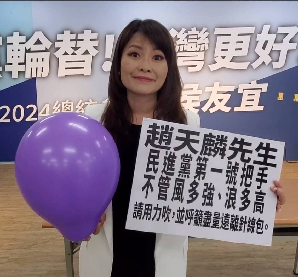 漾新聞|陳美雅送10盒氣球給趙天麟 諷牛皮吹太大要小心針
