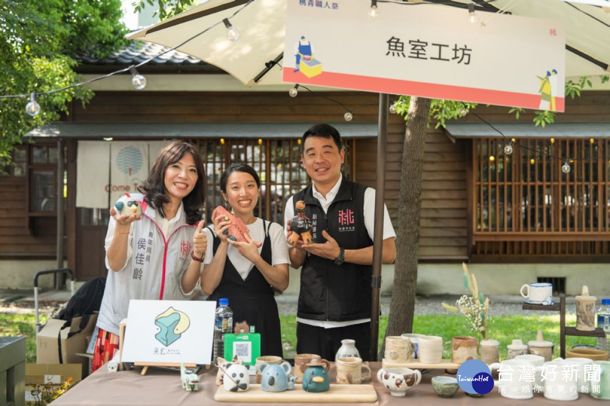 桃市青年局培育文化創業,辦理「桃青職人祭」活動,帶來「桃。市集」、「職。講座」及「青。音樂」三大文創活動<br /><br />