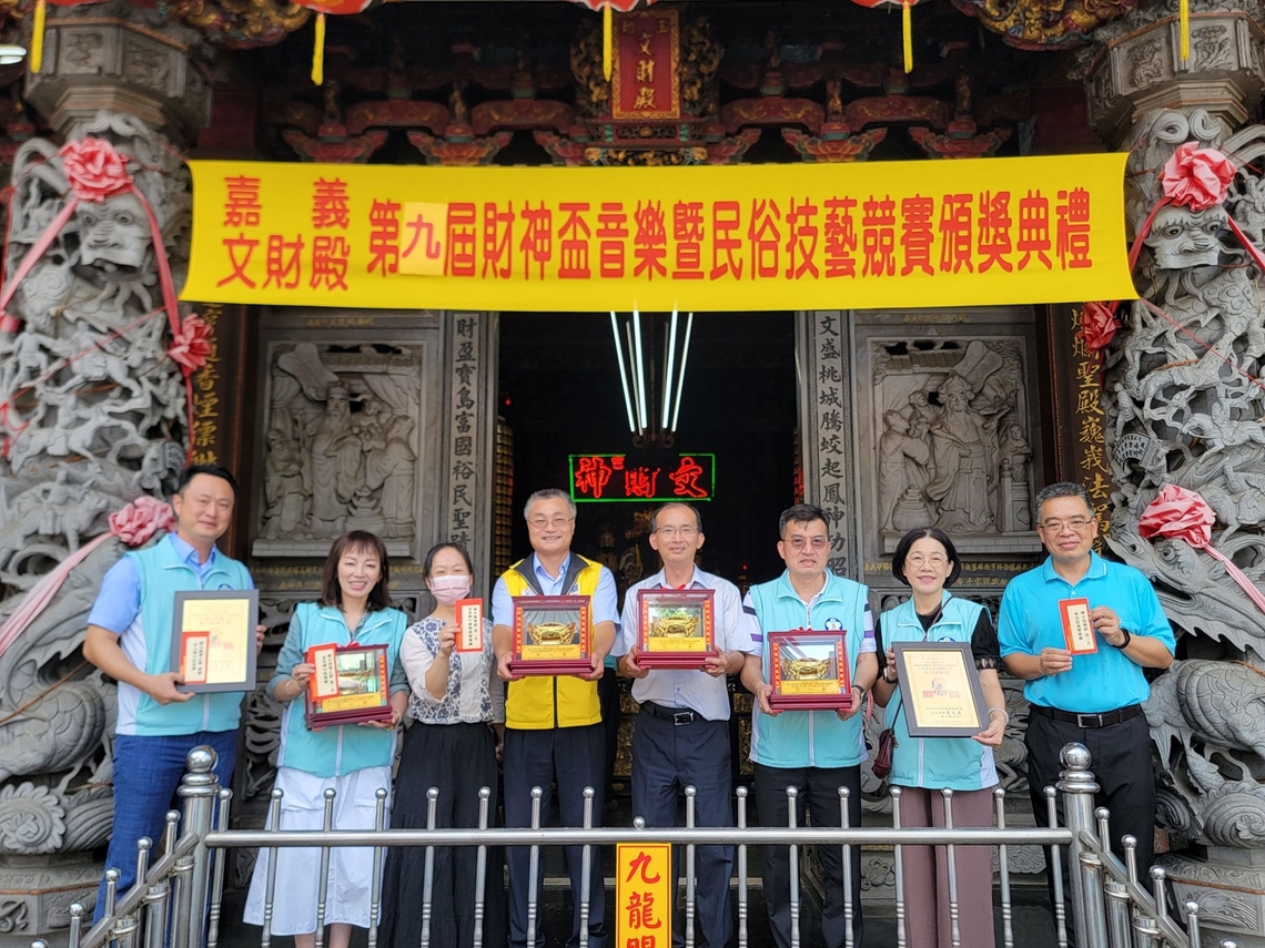 嘉義文財殿第九屆「財神盃」今頒獎 嘉義市長黃敏惠:有藝術才能贏過千秋