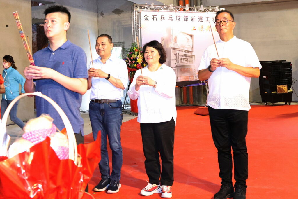 上樑典禮