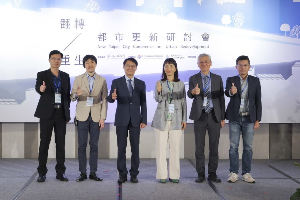「翻轉_重生 都市更新研討會」,邀請臺、日專家學者共同針對「大規模重建」、「危險建物防災策略」2大主題進行交流與討論。