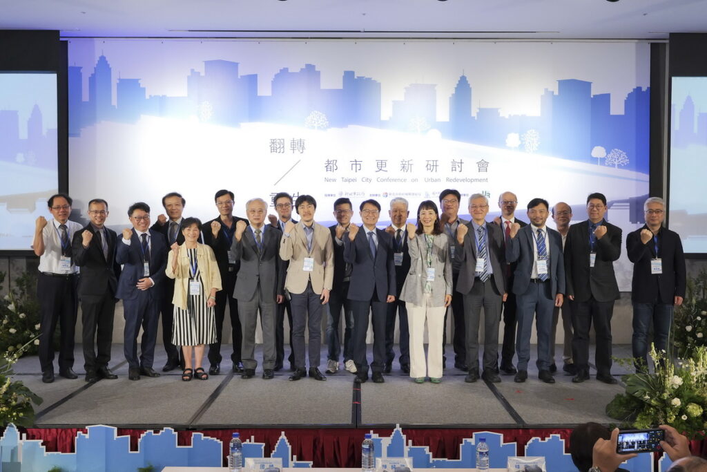 「翻轉_重生 都市更新研討會」,邀請臺、日專家學者進行交流與討論。