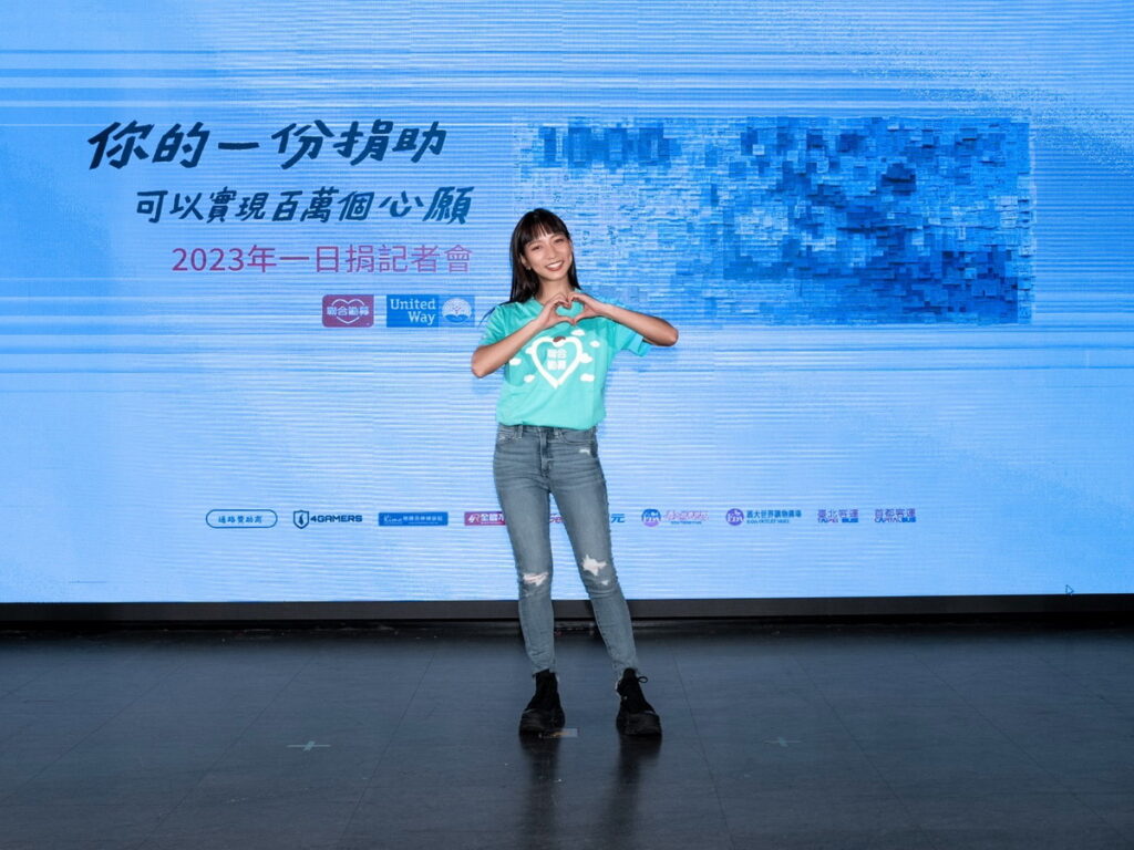 陳妤呼籲大家一起做公益