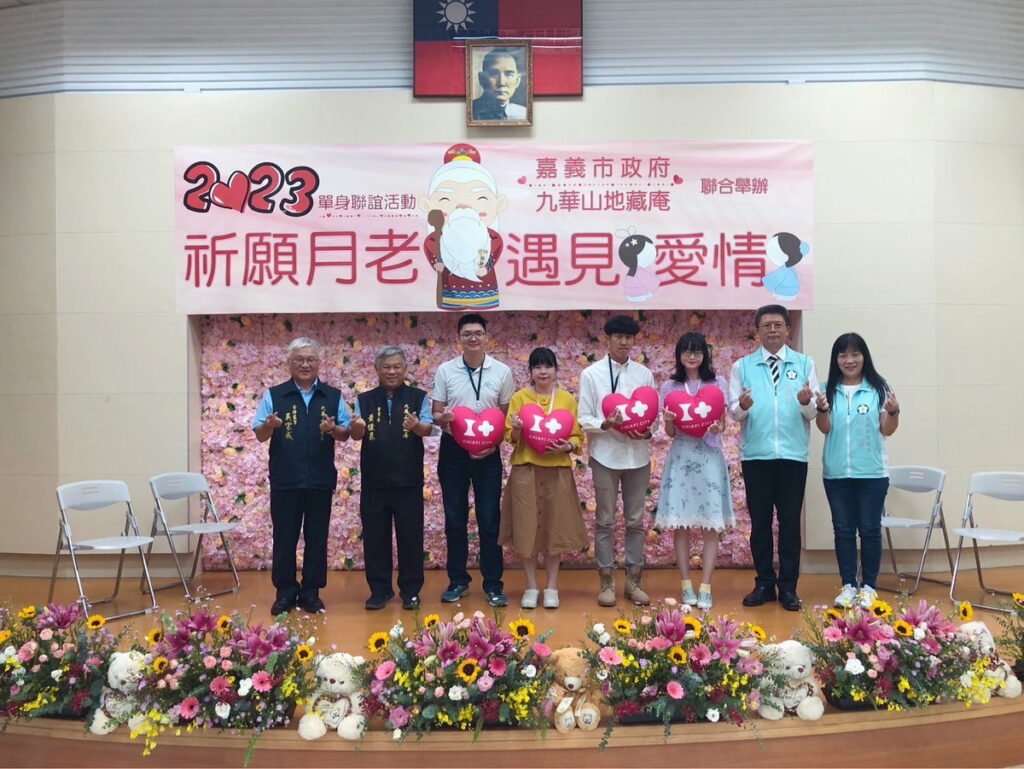 合照