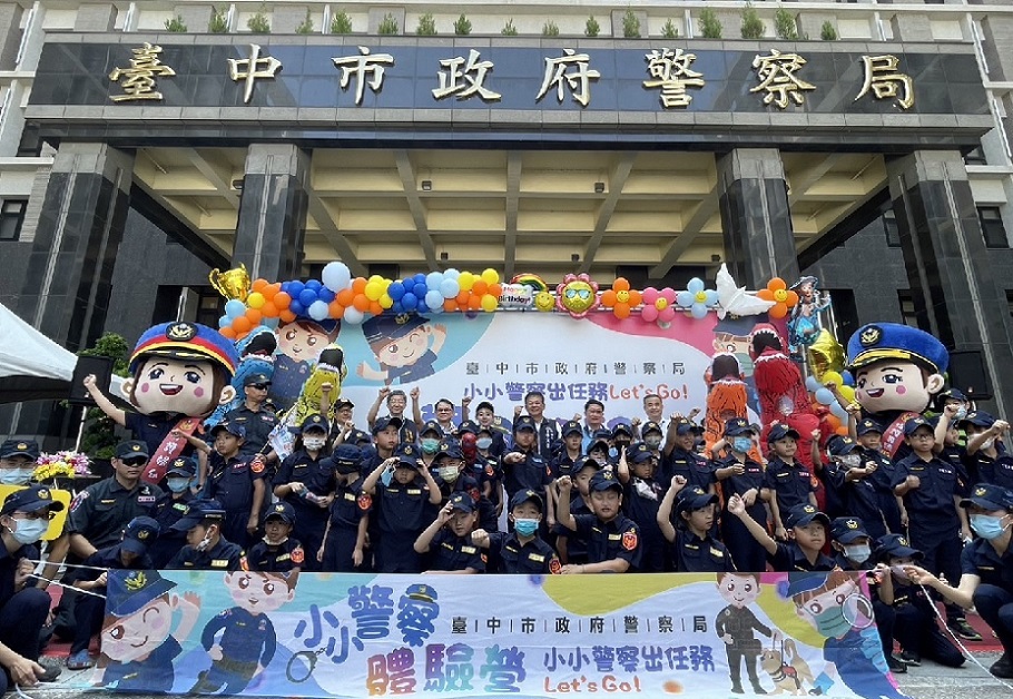 ▲圖說:中市警推出暑期「小小警察體驗營」,民眾報名爆滿 (圖/台中市政府提供)