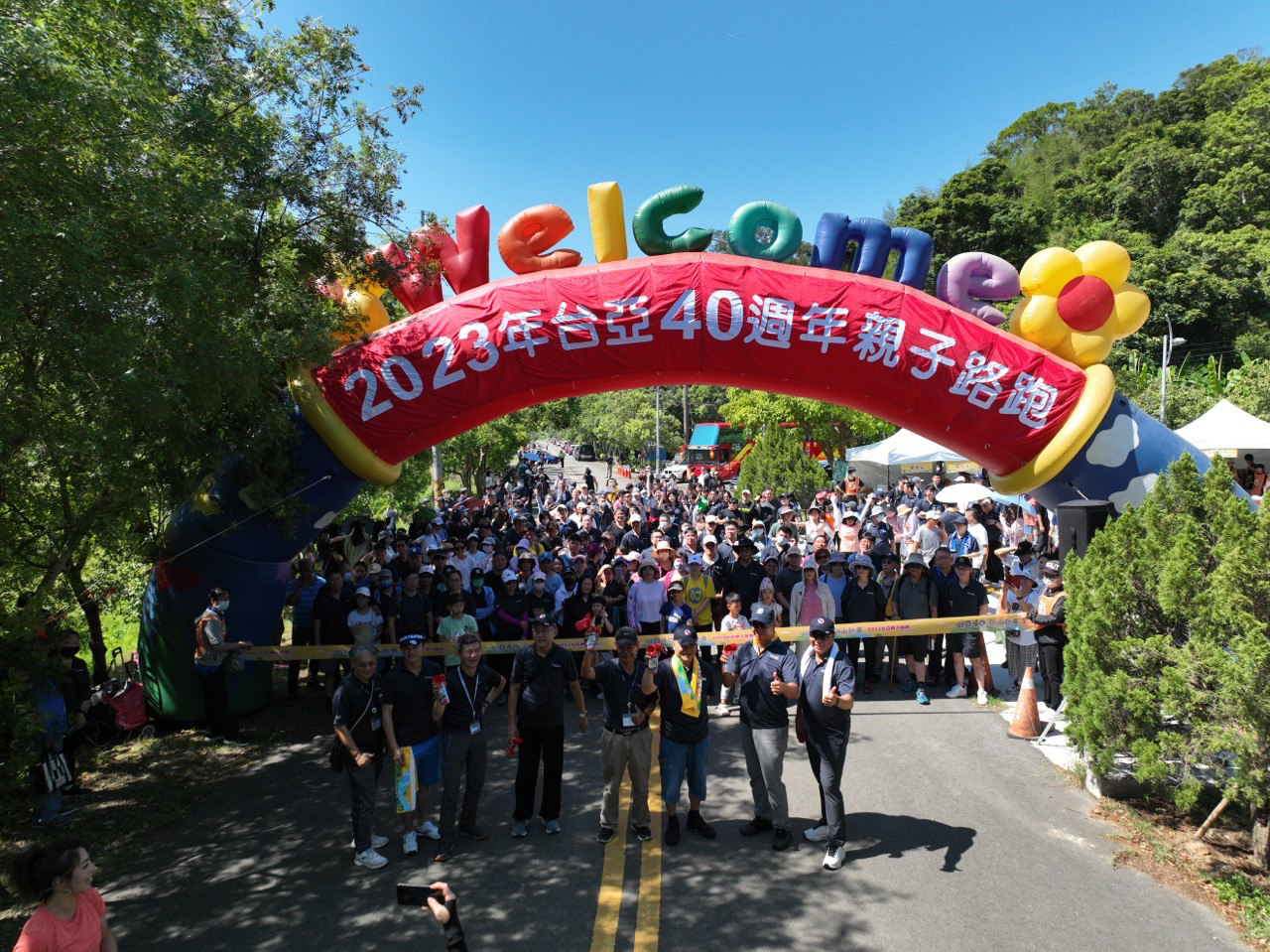 熱情更勝高溫!台亞半導體家庭日路跑活動熱情開跑!