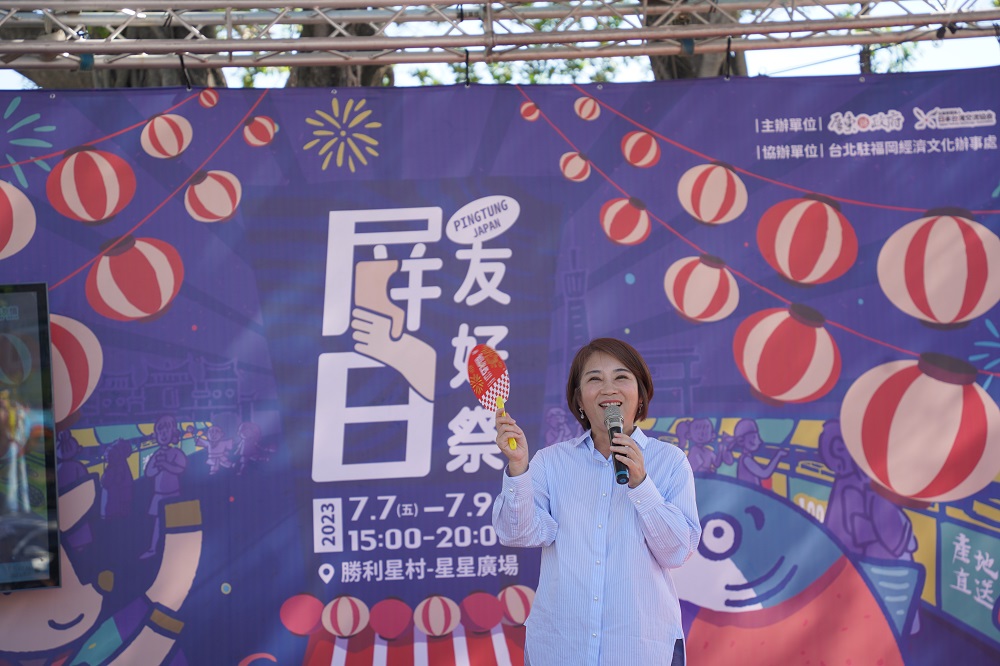 周春米推2023屏日友好祭 超過40特色攤位一秒體驗偽出國 270 周春米推2023屏日友好祭 超過40特色攤位一秒體驗偽出國 269